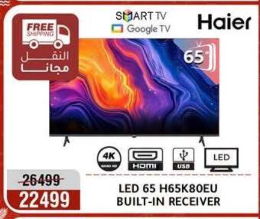 available at Al Morshedy  in Egypt - Cairo