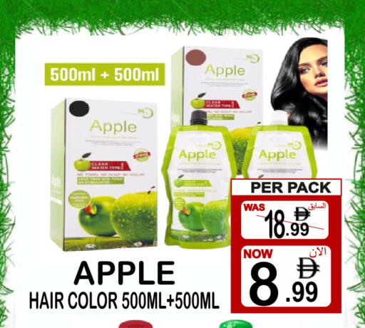 Apple available at Gift Point in UAE - Dubai