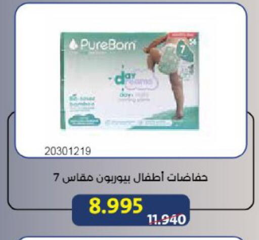 available at Mishref Co-Operative Society  in Kuwait - Kuwait City