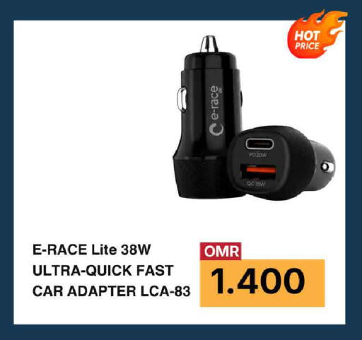 available at مارك & سايف in عُمان - مسقط‎