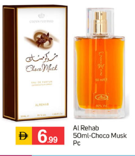 available at TALAL MARKET in UAE - Dubai