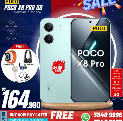 available at ماي جي انترناشونال in البحرين