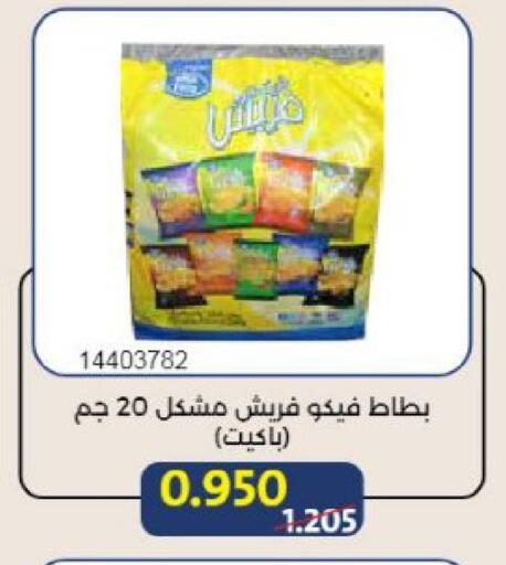 available at Mishref Co-Operative Society  in Kuwait - Kuwait City