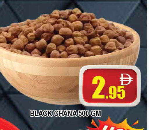 available at AL MADINA (Dubai) in UAE - Dubai