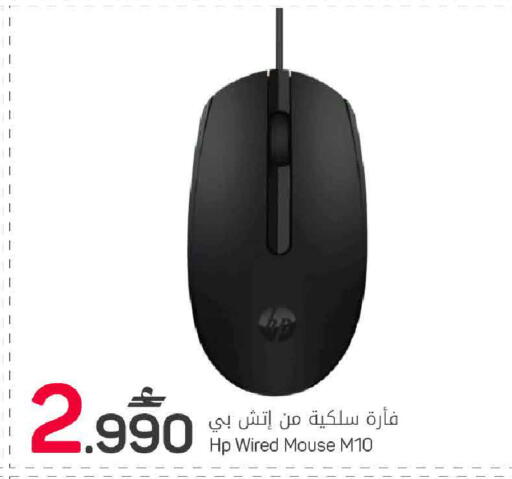 available at مارك & سايف in عُمان - مسقط‎