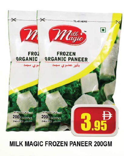 available at AL MADINA (Dubai) in UAE - Dubai