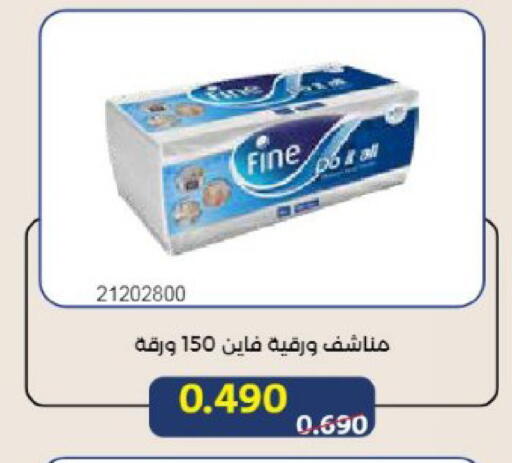 available at Mishref Co-Operative Society  in Kuwait - Kuwait City