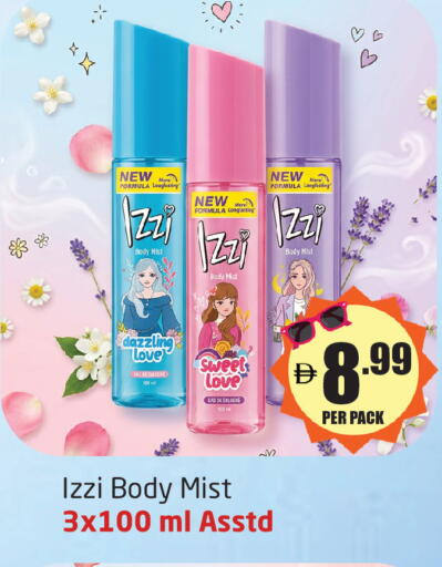 available at Delta Centre in UAE - Dubai