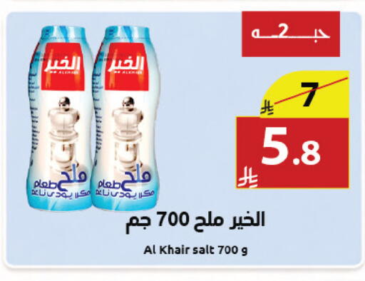 available at Abyati Stores in KSA, Saudi Arabia, Saudi - Medina