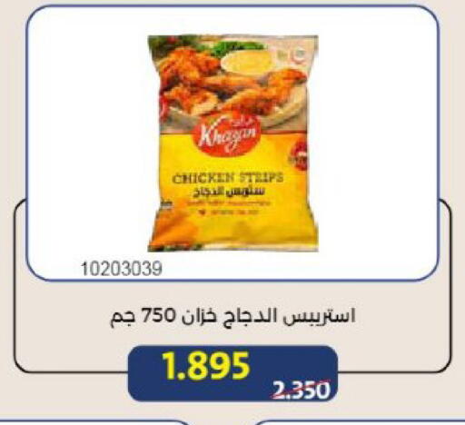 available at Mishref Co-Operative Society  in Kuwait - Kuwait City