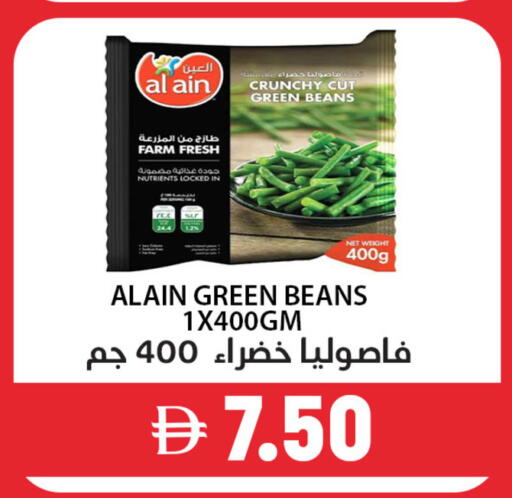 available at Best Coop Discounts Hypermarket in UAE - Dubai
