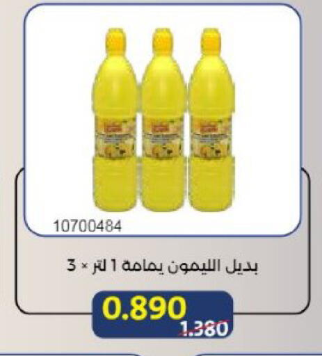 available at Mishref Co-Operative Society  in Kuwait - Kuwait City