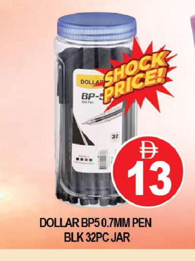 available at AL MADINA (Dubai) in UAE - Dubai