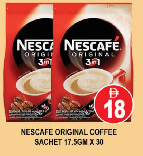available at AL MADINA (Dubai) in UAE - Dubai