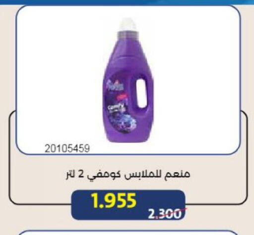 available at Mishref Co-Operative Society  in Kuwait - Kuwait City
