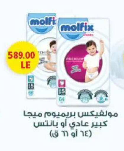 available at El.Husseini supermarket  in Egypt - Cairo