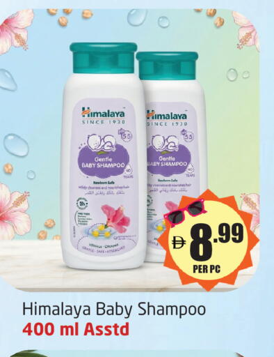 available at Delta Centre in UAE - Sharjah / Ajman