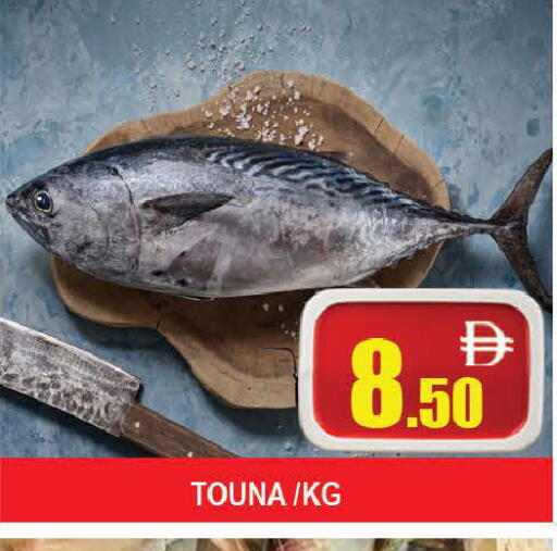 available at AL MADINA (Dubai) in UAE - Dubai