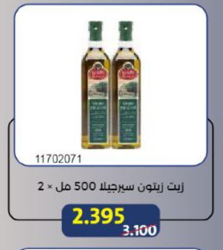 available at Mishref Co-Operative Society  in Kuwait - Kuwait City