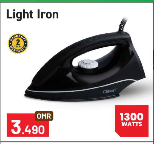 available at MARK & SAVE in Oman - Sohar