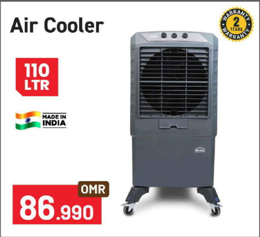 available at MARK & SAVE in Oman - Muscat