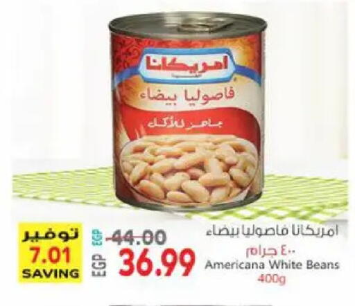 available at El.Husseini supermarket  in Egypt - Cairo
