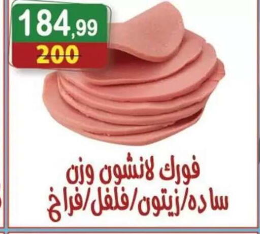available at Hyper Eagle in Egypt - Cairo