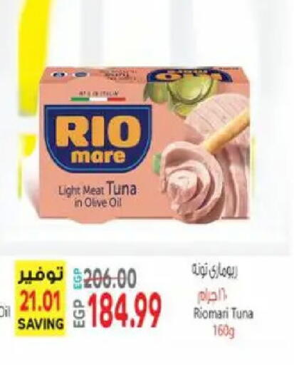 available at El.Husseini supermarket  in Egypt - Cairo