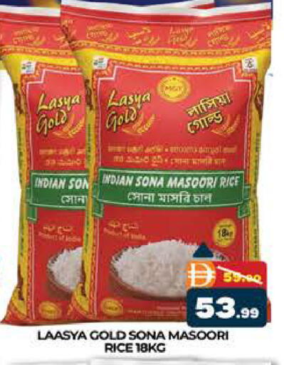available at AL MADINA (Dubai) in UAE - Dubai