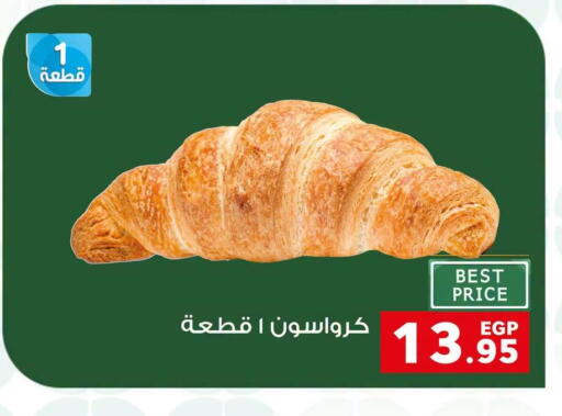 available at بنده in Egypt - القاهرة