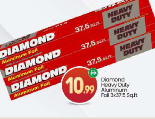available at بيج مارت in الإمارات العربية المتحدة , الامارات - دبي