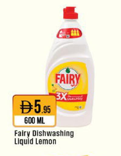 Lemon available at West Zone Supermarket in UAE - Sharjah / Ajman