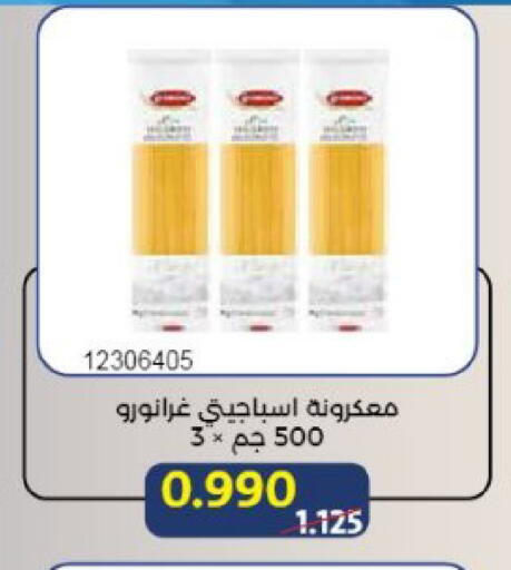 available at Mishref Co-Operative Society  in Kuwait - Kuwait City