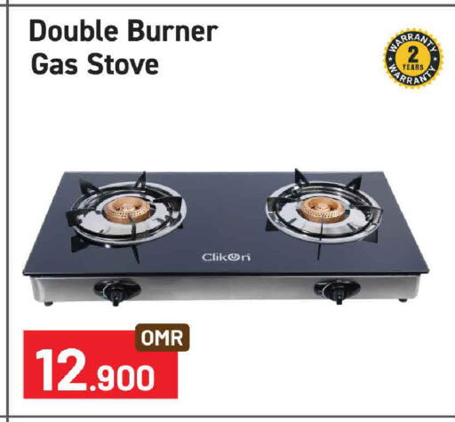 available at MARK & SAVE in Oman - Sohar