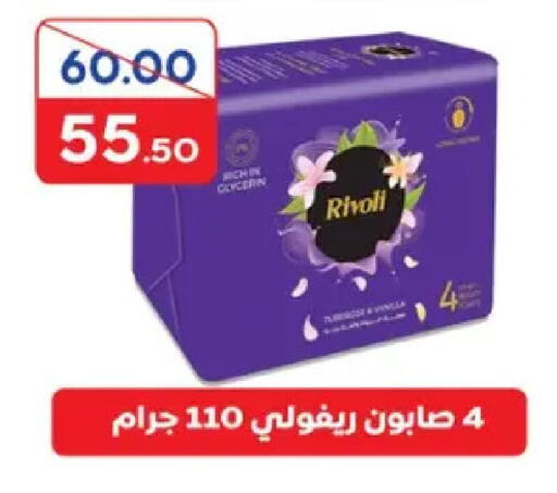 available at Galhom Market in Egypt - Cairo