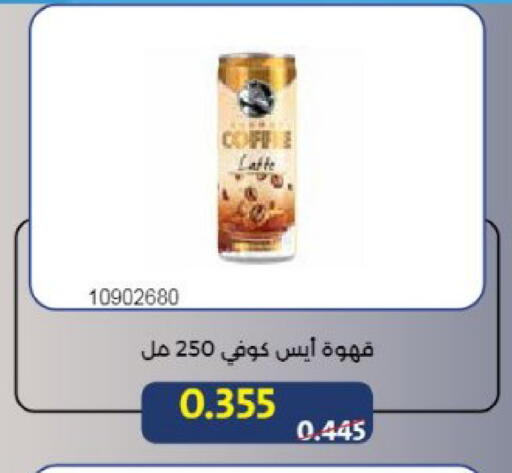 available at Mishref Co-Operative Society  in Kuwait - Kuwait City