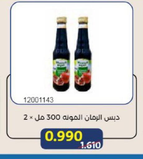 available at Mishref Co-Operative Society  in Kuwait - Kuwait City