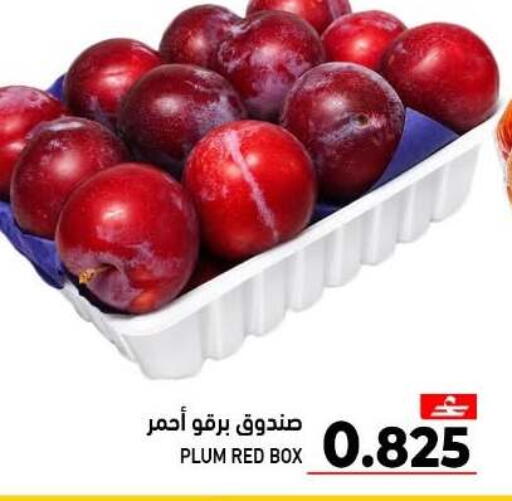 Plum available at Ramez  in Oman - Muscat