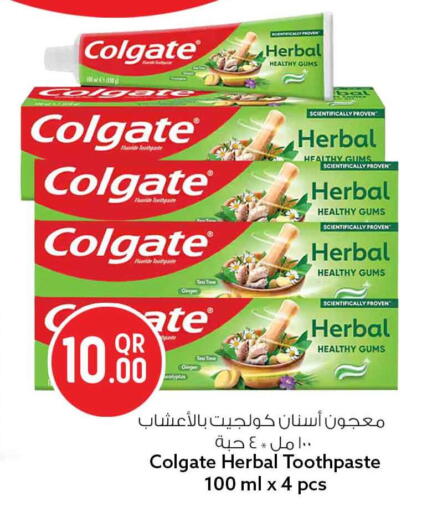 Ginger available at سفاري هايبر ماركت in قطر - أم صلال