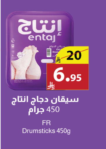 available at Abyati Stores in KSA, Saudi Arabia, Saudi - Medina