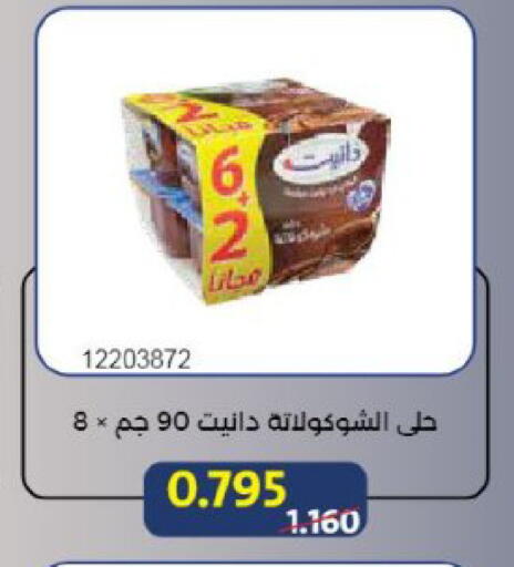 available at Mishref Co-Operative Society  in Kuwait - Kuwait City