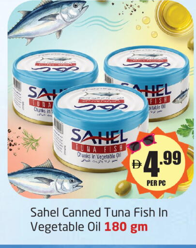 available at مركز دلتا in الإمارات العربية المتحدة , الامارات - دبي