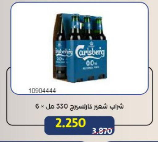 available at Mishref Co-Operative Society  in Kuwait - Kuwait City