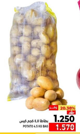 Potato available at Ramez  in Oman - Muscat