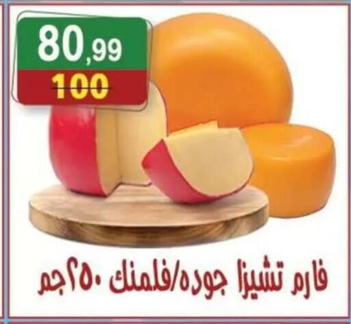 available at Hyper Eagle in Egypt - Cairo