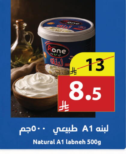 available at Abyati Stores in KSA, Saudi Arabia, Saudi - Medina