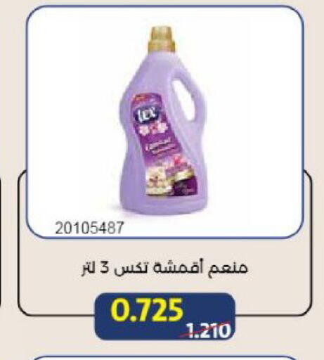 available at Mishref Co-Operative Society  in Kuwait - Kuwait City