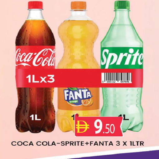 available at AL MADINA (Dubai) in UAE - Dubai