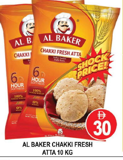 available at AL MADINA (Dubai) in UAE - Dubai