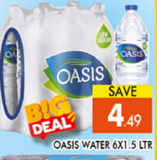 available at AL MADINA (Dubai) in UAE - Dubai